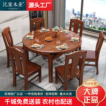 ����ʽ��ľ�����D�P����12�˾Ƶ�����F�����s��ľ��A�����ӽM��