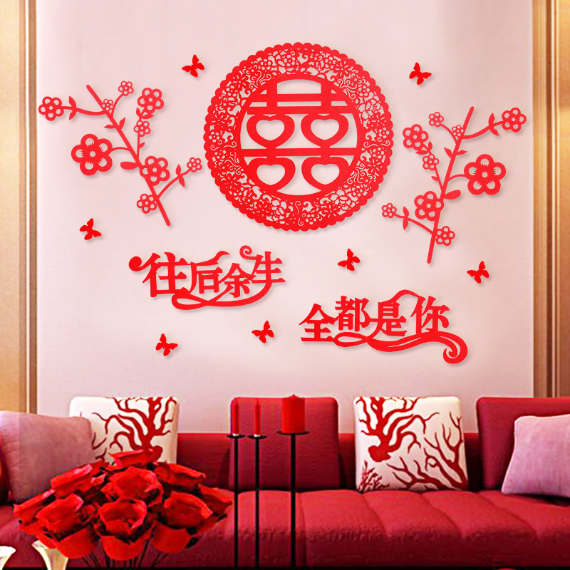 Wedding Supplies Wholesale Happy Chinese Character Felt Sticker Personalized Manufacturer Cartoon Sticker Window Decals Wedding Room Decoration Wedding Arrangement