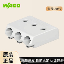 WAGO�¹����ԭװ��Ʒ2059-301/302/303/998-403PCB ���߶�������