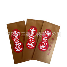 ʳƷ����ѩ�ⱳ����ĤţƤ�~�弈�����l��Ͳ���ϼ����b���Ӷ�����