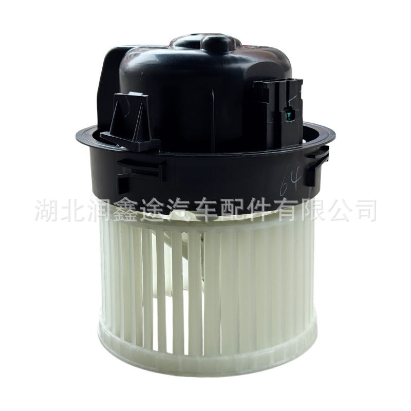 YL01624280 Car blower heater suitable for Peugeot 208 2008 P24C 5