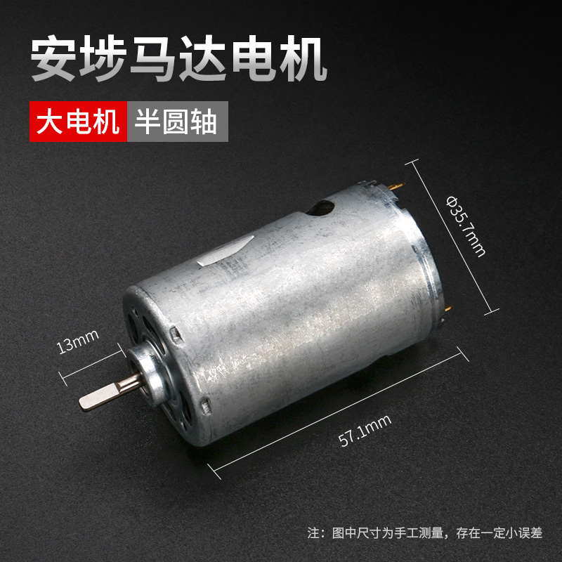 Motor de lote eléctrico Anping conector de destornillador eléctrico 101 motor hacia adelante y hacia atrás micro interruptor línea de alimentación parada automática