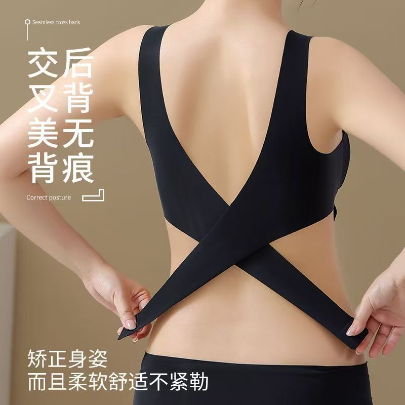 Tea Polyphenol Non-Traceless Underwear Women's Non-Steel Rings Small Chest Push-up Collectable Vice Breast Buckle Adjustable Sports Bra