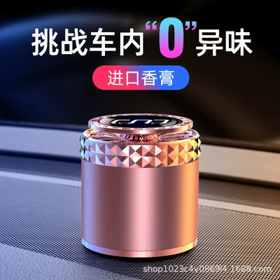 Purification, Long-Lasting Light Fragrance, Decorative | Perfplant seat - colognes-pink-04-balm