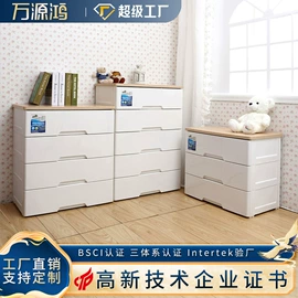 收纳箱;收纳柜;收纳盒