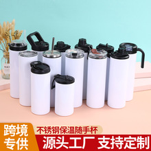 跨境热升华12oz 15oz直杯304不锈钢保温杯 20oz直筒真空吸管杯子