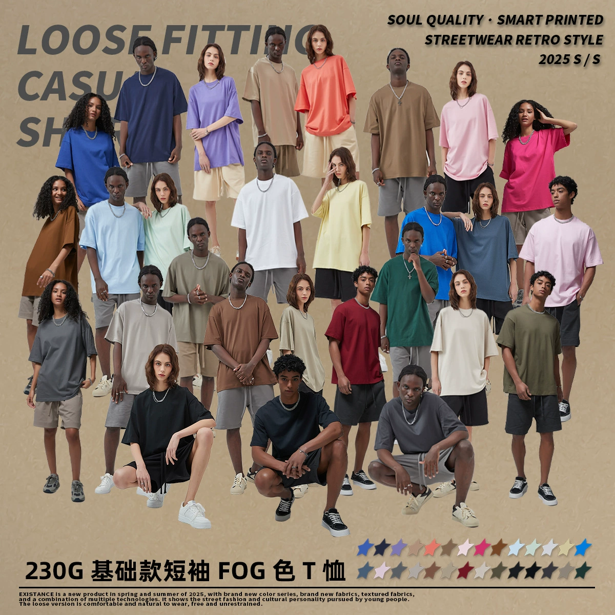 2025 Новый летний прилив марки 230G двойной пряжи из хлопка с короткими рукавами сплошной цвет мужской футболки того же цвета