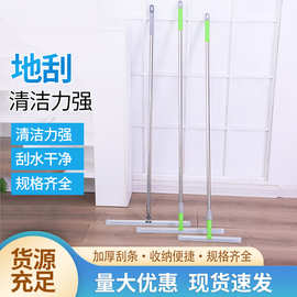 地刮地面 刮水器硅胶卫生间水刮地板家用推水拖把保洁神器