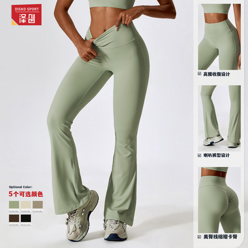Zechuang European and American wide-legged tight-fitting nude butt-lifting yoga bell-bottom dance high-waisted casual sports pants 8232