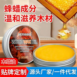 鞋套、鞋刷;皮革家具;多用途清洁剂