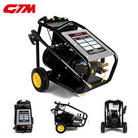 GTM定制160-500Bar插电超高压工业清洗机洗车机商用除锈4-15KW
