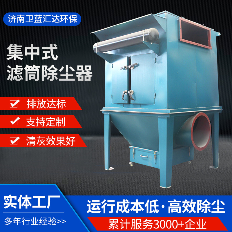 耐高温布袋除尘器 工厂车间家具厂粉尘收集净化器 脉冲布袋除尘器
