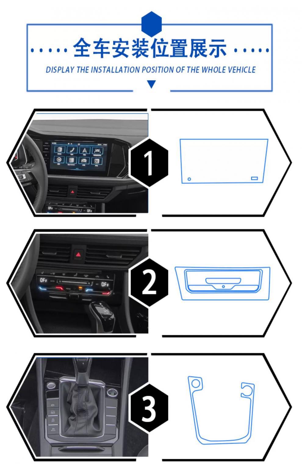 Suitable for the new Volkswagen Sagitar interior protective film, center console instrument panel navigation gear shift film, screen car decoration accessories