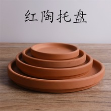 花盆托盘红陶大号简约迷你陶土花盆陶瓷底座接水盘桌面地面圆形盘