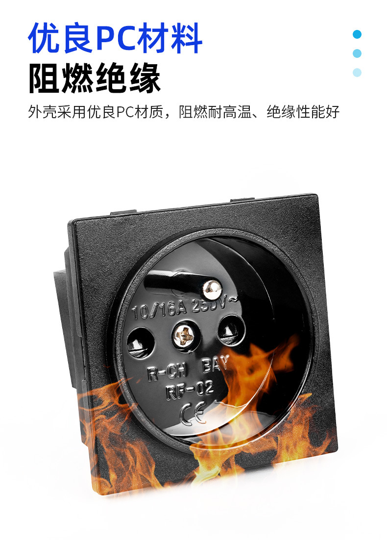 法规RF-02插座-详情_04