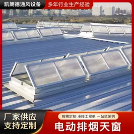 其他窗;其他风机设备;悬窗