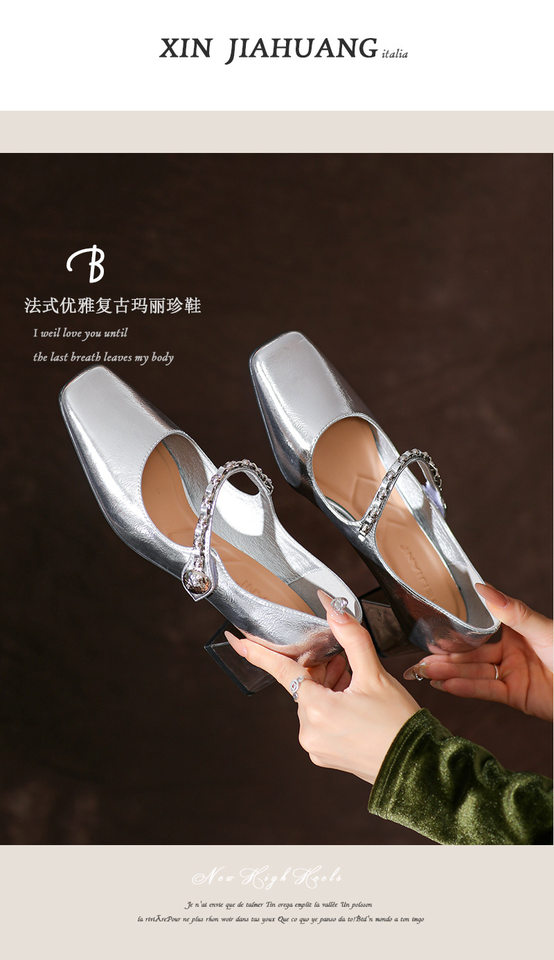 Giày Mary Jane nữ mũi vuông gót thô 3–6 cm da cừu mềm có dây xích — Màu bạc, Màu đen, Màu đỏ rượu chi tiết 2