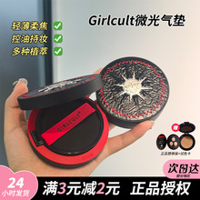 ���F؛��Girlcult����΢���|��Ƥ�p��������観֊y���yƷ�۵�Һ