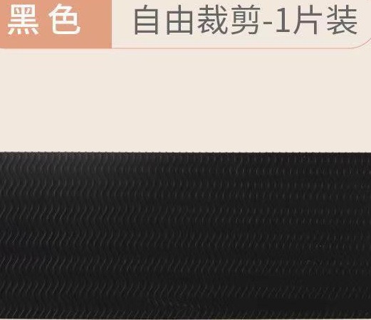 웨이브 패턴 블랙 10*27 조각