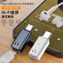 Type-C�DLightning���C���|ԭо��a�֙Cƽ��Pӛ�������D���^