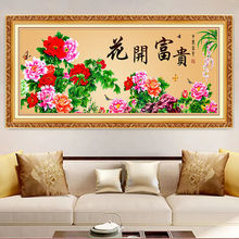 _FĵճڮؔLˮPkլI쮋