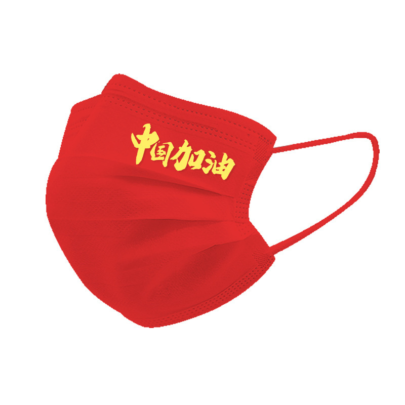 Z006中国加油-红色口罩50只装_4