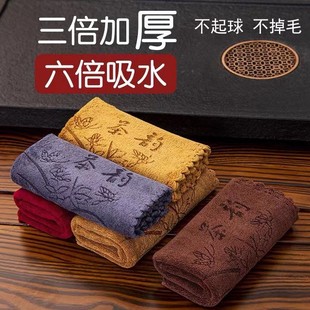 Large Tea Towel Tea Cloth Absorbent Thickeneded Tea Set Towel Coffee Table Square Towel Accessories Zen Pot Special Rag High-End
