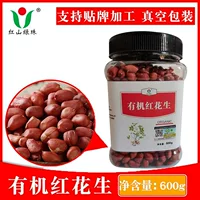 【有机认证】红皮花生补血养颜,立秋后必吃养生食材