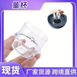 塑料模;生活电器配件;注塑加工