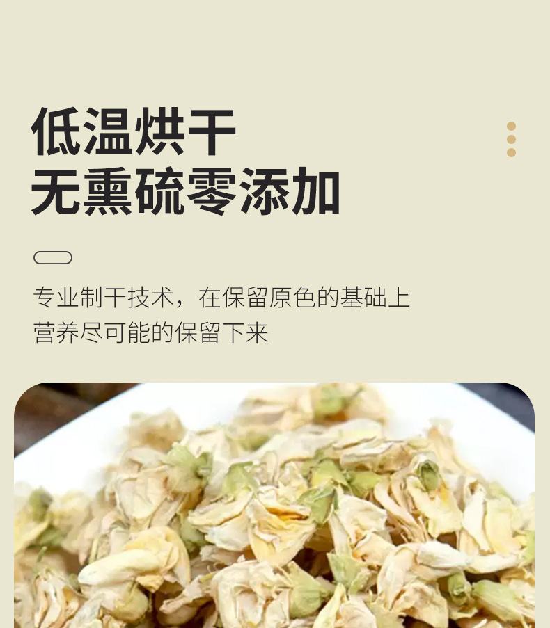 White Bean Flower 500g Dried Bian Dou Hua Herbal Tea Ingredient Low Temperature Dried specifications