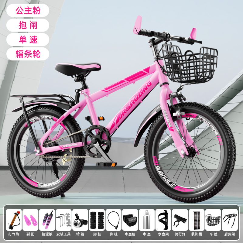 Bicicleta 8-16 años de edad, niños, niñas, adolescentes, estudiantes de secundaria, ciclismo ligero, amortiguación, bicicleta de montaña de velocidad variable