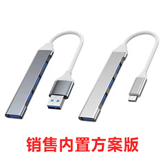 Usb 0エクステンション多機能一牽引四分線器hubハブPCBAプランボード拡張ドック