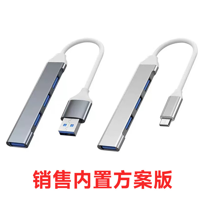Usb 0エクステンション多機能一牽引四分線器hubハブPCBAプランボード拡張ドック|undefined