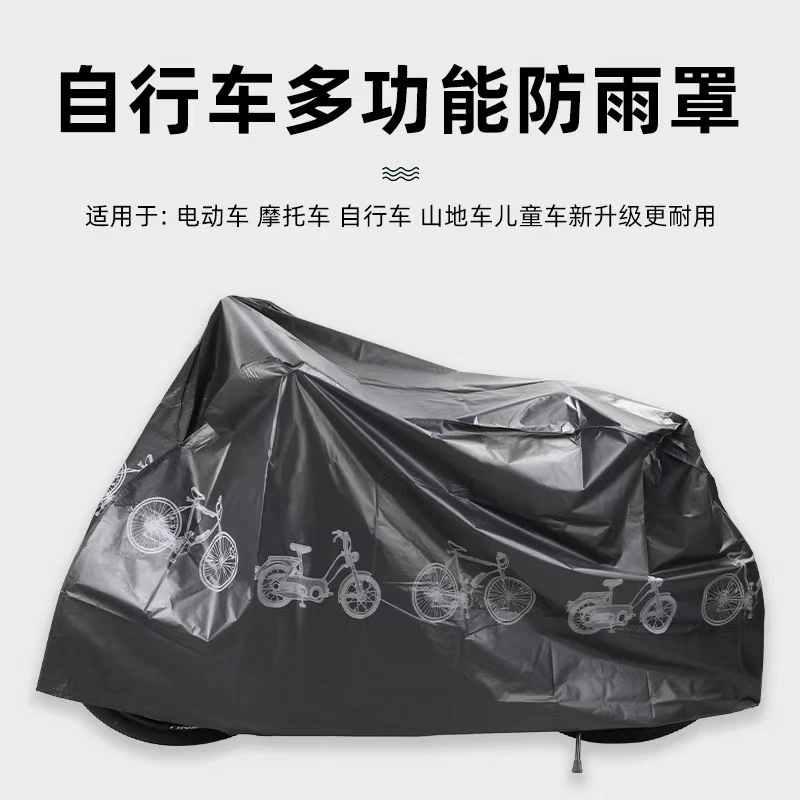 Electric car, waterproof mountain bike, sun protection