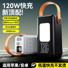 �羳��Ʒ120w�������60000������籦�����Դ�����˫LED¶Ӫ��