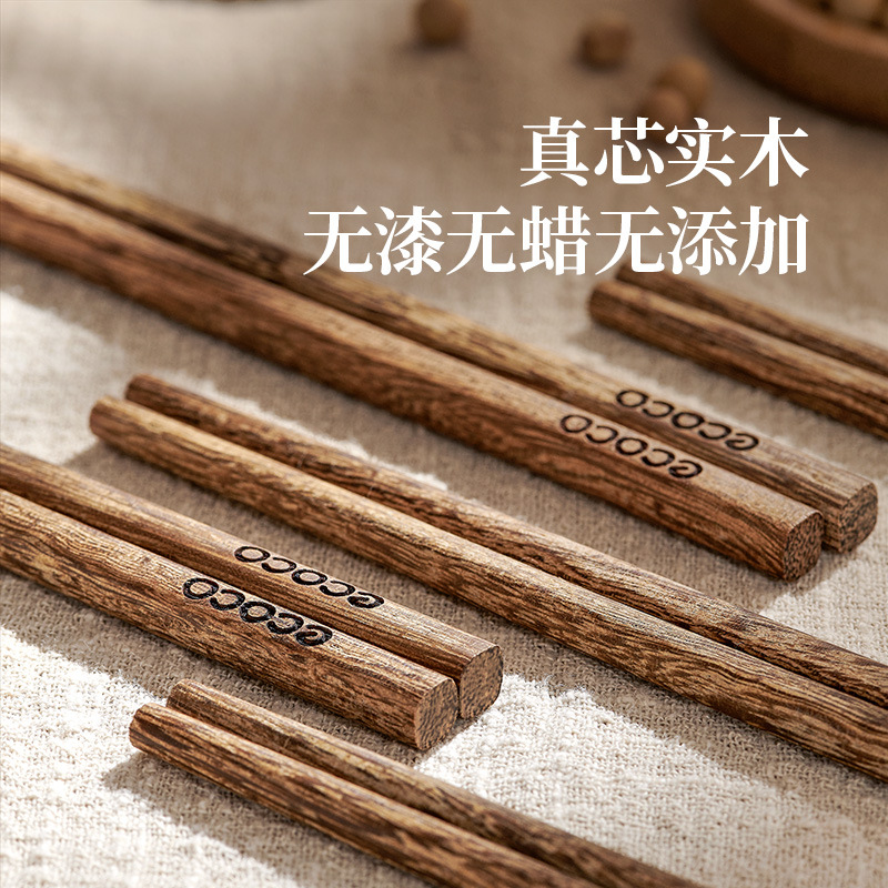Ecoco palillos de madera de alitas de pollo para el hogar nuevos palillos rápidos de madera antibacterianos, antimoho y antideslizantes de gama alta fritos resistentes a altas temperaturas