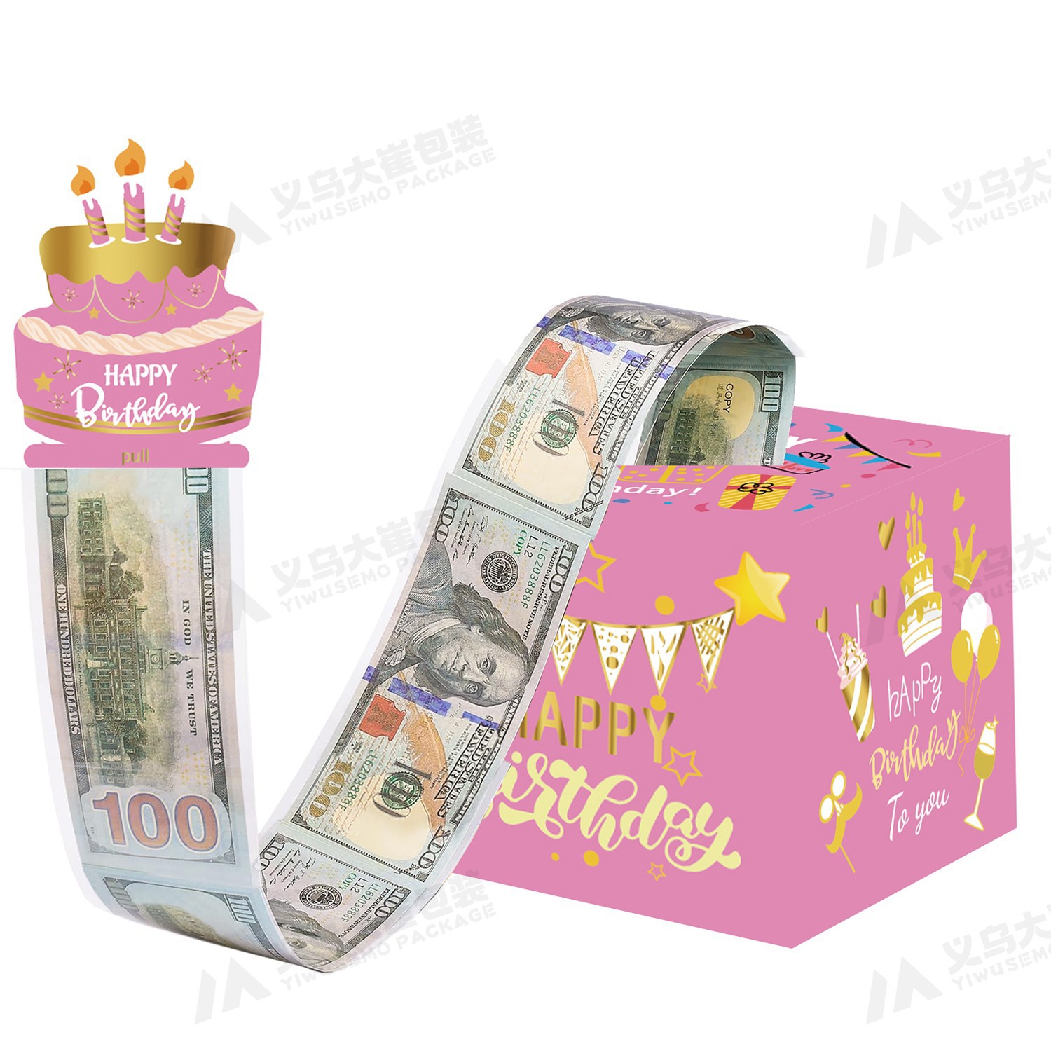 现货粉色生日款（经典款）