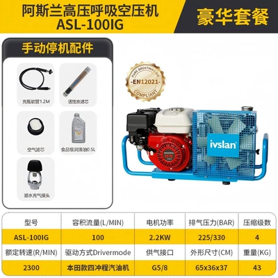 Pump En12021 Standard, Hava kompressorları - asl-100ig-gasoline-manual-shutdown-luxury-package-comes-with-diving-inflatable-head