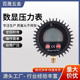 气动工具配件;胎压计;百分表