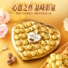 Golden Ball Love Gift Box 220gx1 box [about 22 pieces]