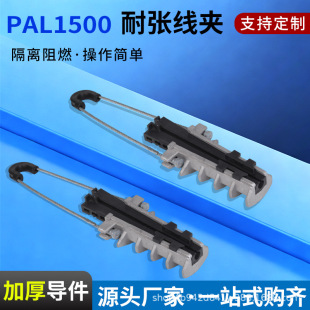 �S��ֱ�N���������͏����A PAL1500����о����ʽ���A���X�͏�����