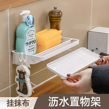 日式壁挂抹布架台面厨房用品置物架免打孔海绵沥水架百洁布置物架