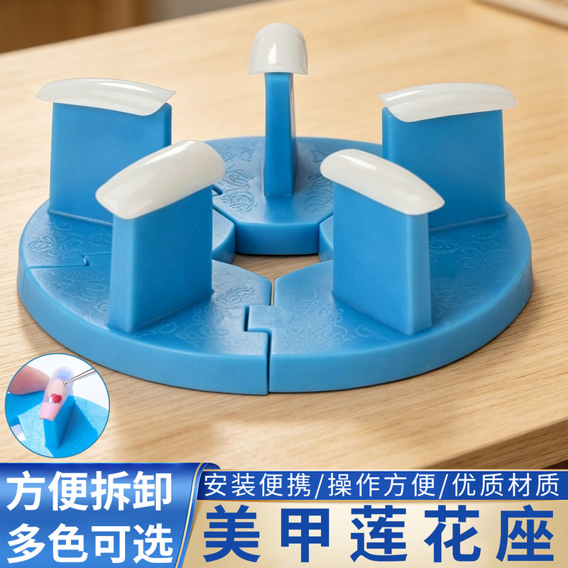 Nail Art Lotus Seat Exercise Rack Plastic Exercise Base Nail Art Work Display Exercise Rack Removable Nail Piece Holder