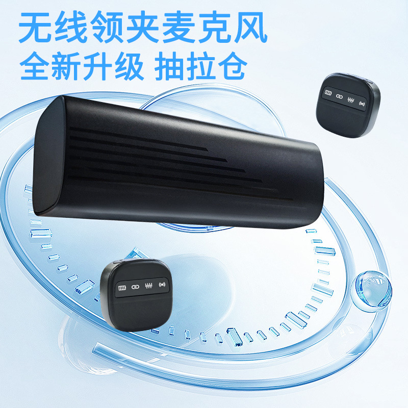 Cross-Border New K26 Wireless Lavalier Microphone Private Model Pull-Out Warehouse Radio Noise Reduction Microphone Live Broadcast Microphone