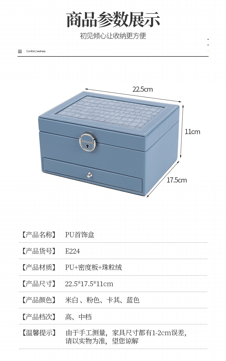 瑾奇详情页_08.jpg