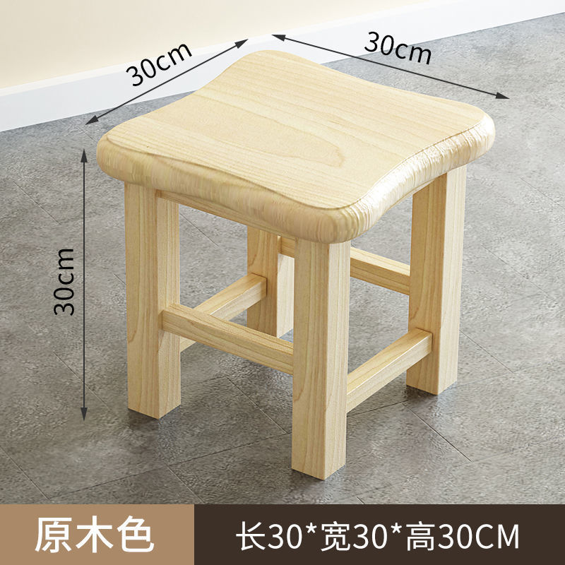 [순수 원목 모델] 작은 사각 스툴