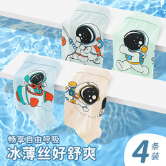 5A antibacterial children's underwear with corner ice silk for boys, modal medium and small children's flat waist pants, breathable, factory export and wholesale