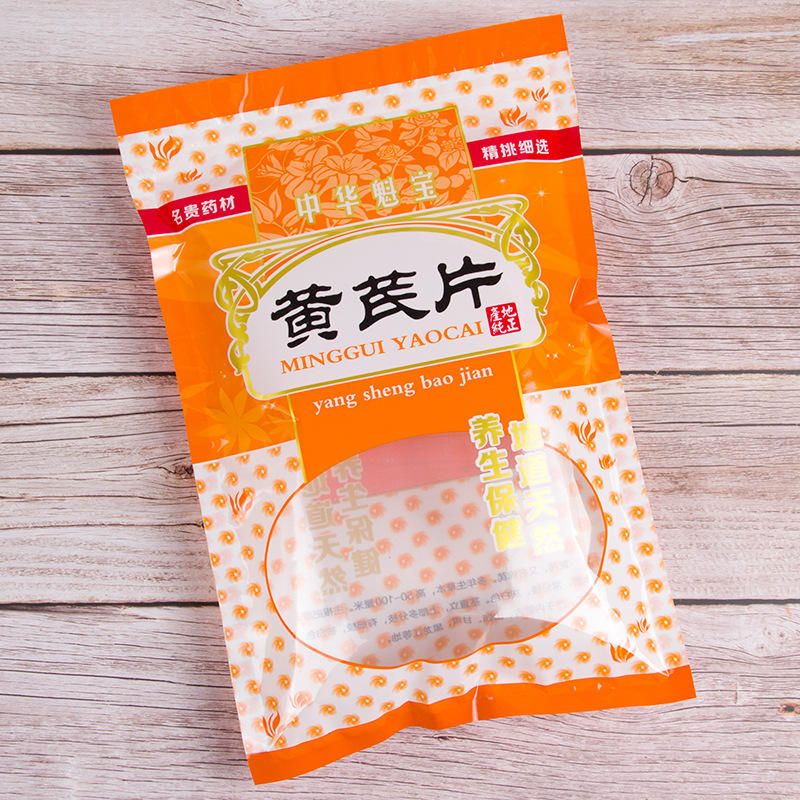山西甘肃黄芪片中国药材塑料包装袋子自立自封口500克北芪拉链袋
