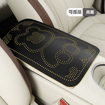 Car armrest box cushion car center armrest box cover cushion car interior decoration suede anti-slip cushion seat protection cushion (Armrest box pad) - coke-bear-yellow-and-black