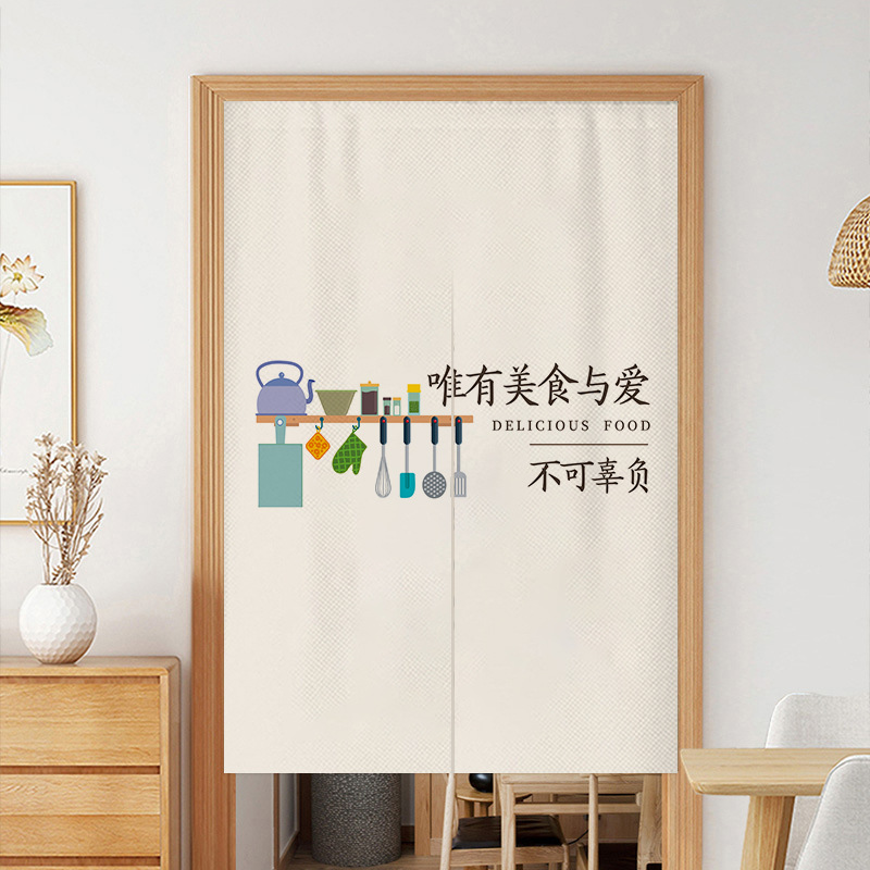 Cortina de tela de cocina a prueba de aceite, cortina de puerta, cortina de puerta, cortina de puerta, cortina de cocina trasera, cortina de humo, tiendas comerciales sin perforación